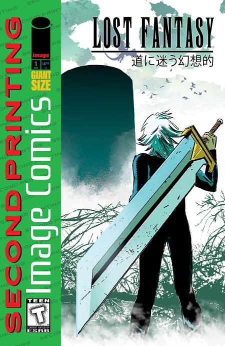 LOST FANTASY #1 2ND PRINTING