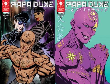 PAPA DUKE #3 (OF 3) CVR E GERSHON VILLAMOR RISZA PERDHANA HOLOFOIL FLIP VAR