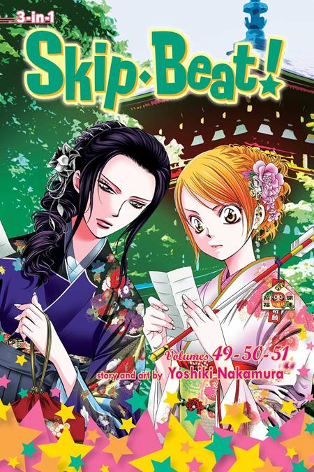 SKIP·BEAT TP (3-IN-1 EDITION) VOL 01