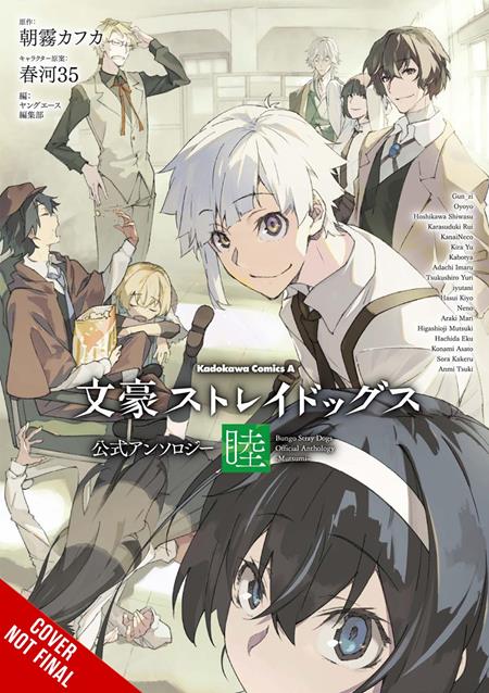 BUNGO STRAY DOGS THE OFFICIAL COMIC ANTHOLOGY TP VOL 06