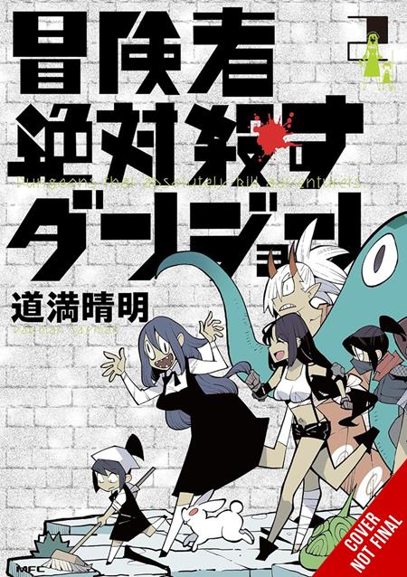 DEER KING NOVEL HC VOL 03