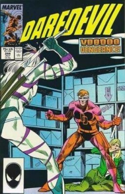 Daredevil (1964) #244