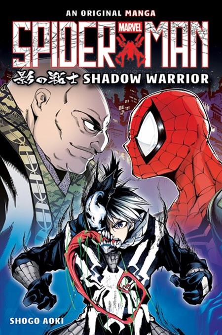 SPIDER-MAN SHADOW WARRIOR TP ORIGINAL MANGA