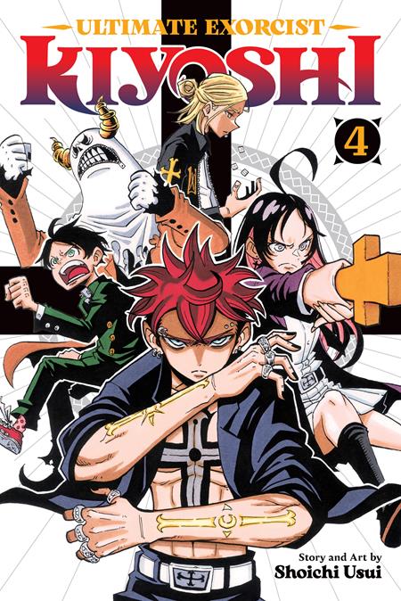 ULTIMATE EXORCIST KIYOSHI TP VOL 04