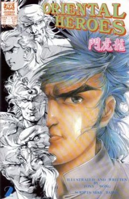 Oriental Heroes (1988) #2
