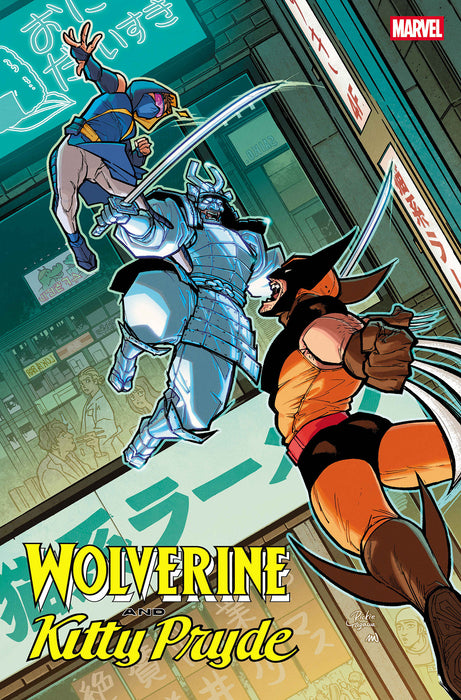 WOLVERINE AND KITTY PRYDE #2 1:25 RICKIE YAGAWA VARIANT
