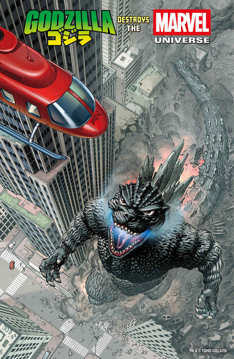 GODZILLA DESTROYS THE MARVEL UNIVERSE #1 E.J. SU FAN FAVORITE VARIANT