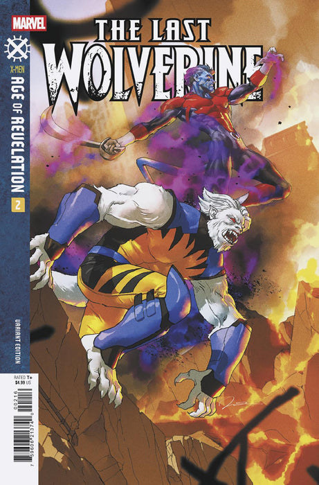 THE LAST WOLVERINE #2 1:25 GERALD PAREL VARIANT [AOR]