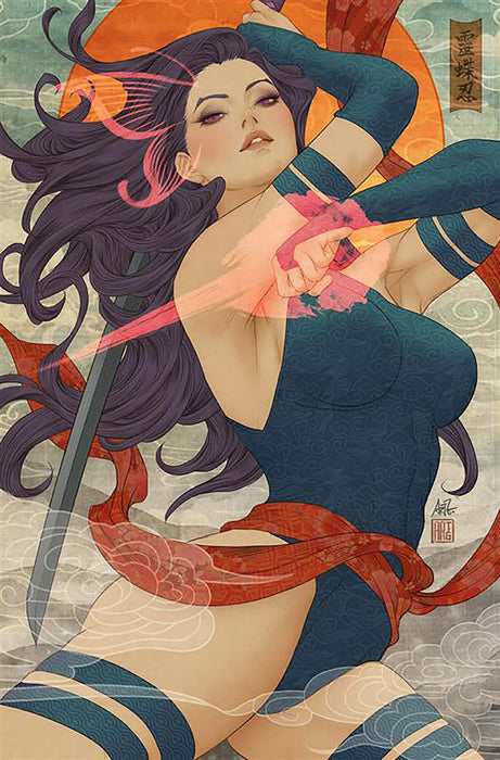 PSYLOCKE: NINJA #1 1:200 ARTGERM VIRGIN VARIANT