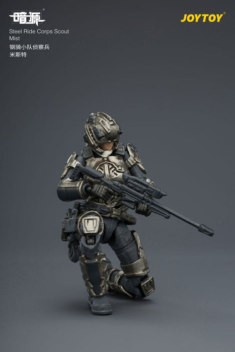 Dark Source Steel Ride Corps Scout Mist 1/25 Scale Action Figure