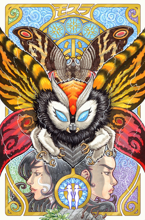 Mothra: Queen of the Monsters #1 Variant RI (10) (Frank Full Art)