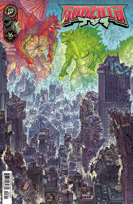 Godzilla [Kai-Sei Era] #16 Variant B (Bratukhin)