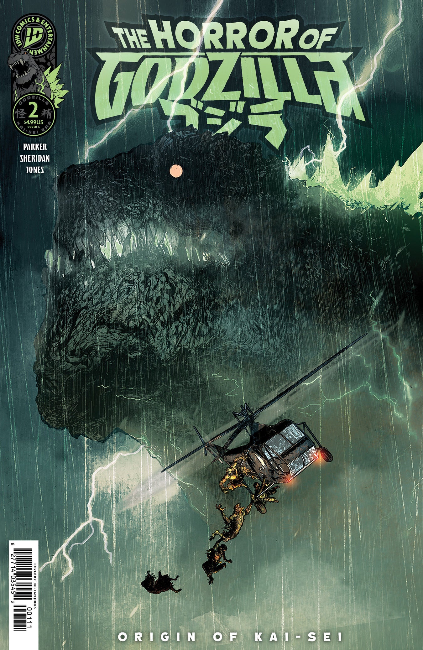 Preorder - IDW