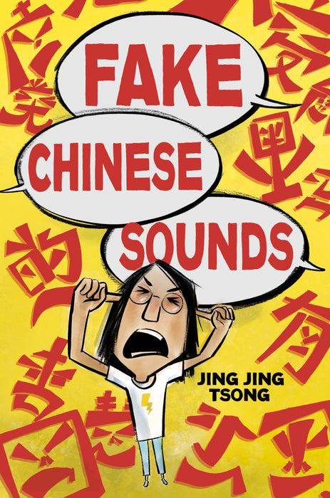 Fake Chinese Sounds HC