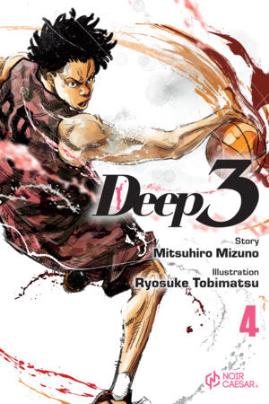 Deep 3, Volume 4