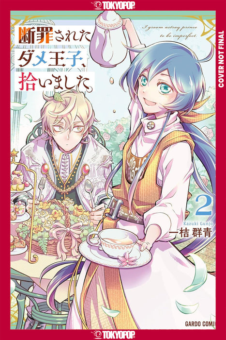 I Picked Up a No-Good, Useless Prince, Volume 2