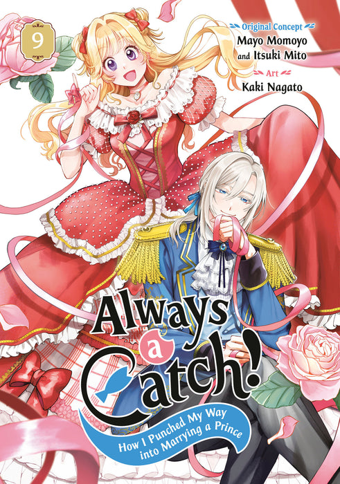 Always a Catch! 09