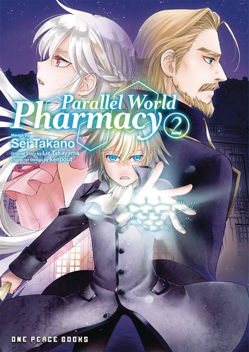 PARALLEL WORLD PHARMACY GN VOL 02