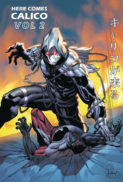 HERE COMES CALICO THE ULTIMATE DEFENDER OF ANIMALS GN VOL 02 (OF 4)