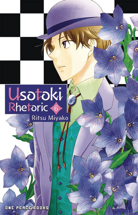 USOTOKI RHETORIC GN VOL 06