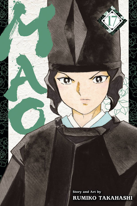 MAO GN VOL 17