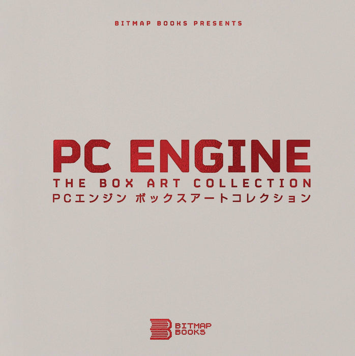 PC ENGINE THE BOX ART COLLECTION