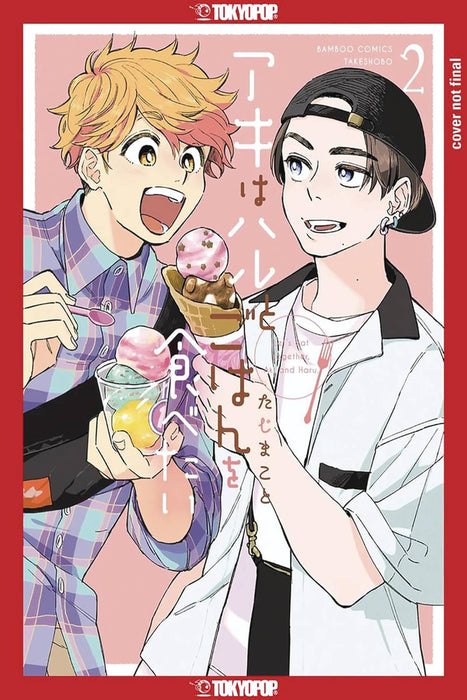 LETS EAT TOGETHER AKI AND HARU GN VOL 02