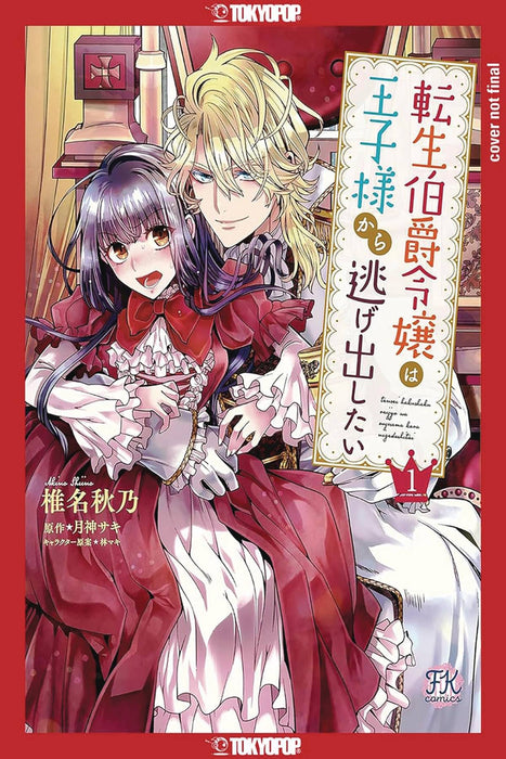 THIS REINCARNATED COUNTESS TRY ESCAPE HER PRINCE GN VOL 01