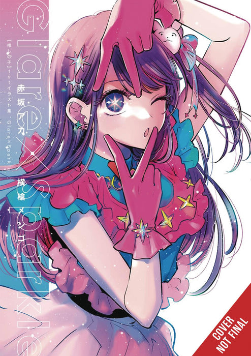 OSHI NO KO 1ST ILLUSTRATION COLL GLARE X SPARKLE TP