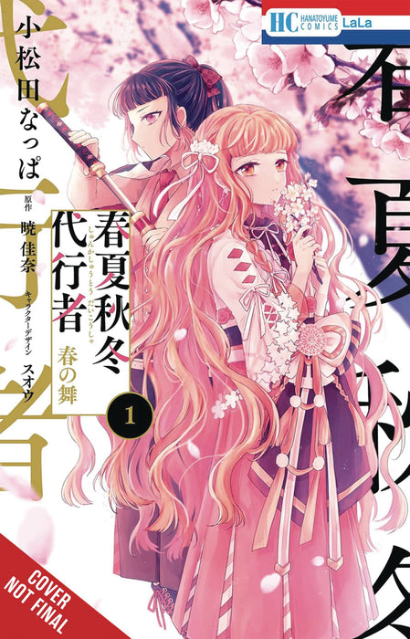 AGENTS OF THE FOUR SEASONS DANCE OF SPRING TP VOL 01