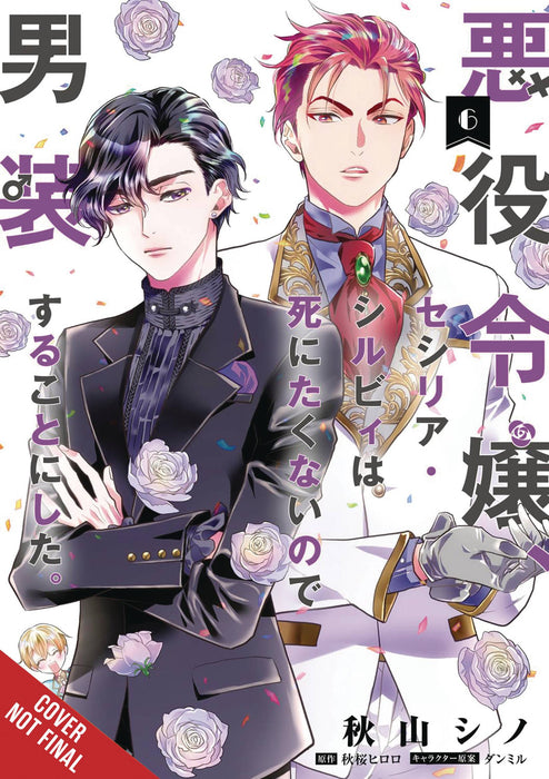 CROSS DRESSING VILLAINESS CECILIA SYLVIE TP VOL 06