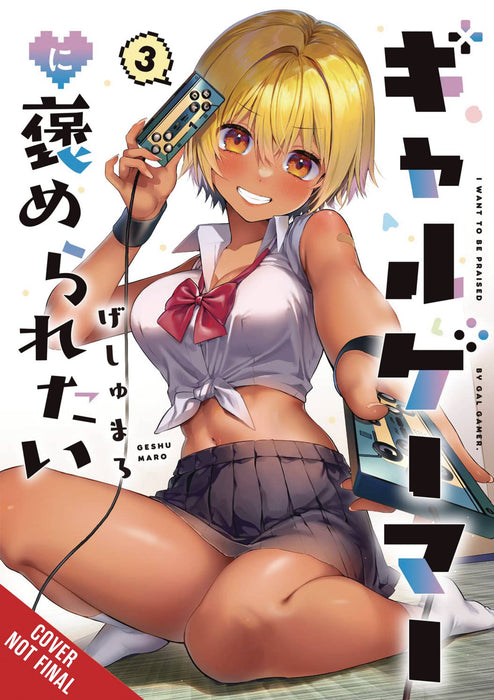 I WANT A GAL GAMER TO PRAISE ME TP VOL 03