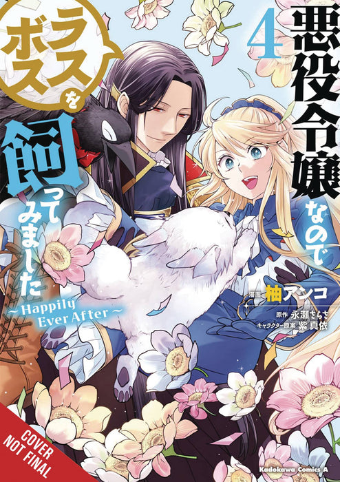 IM THE VILLAINOUS SO IM TAMING FINAL BOSS TP VOL 04
