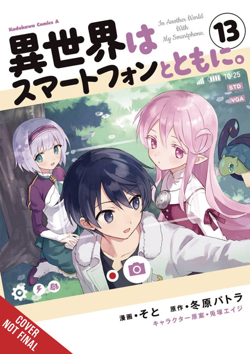 IN ANOTHER WORLD WITH MY SMARTPHONE TP VOL 13