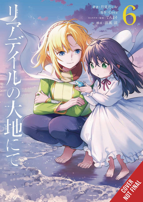 IN THE LAND OF LEADALE TP VOL 06