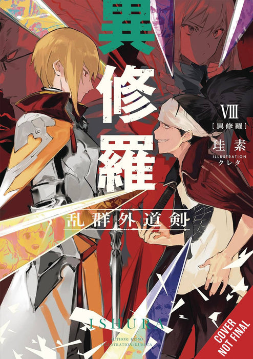 ISHURA TP VOL 08