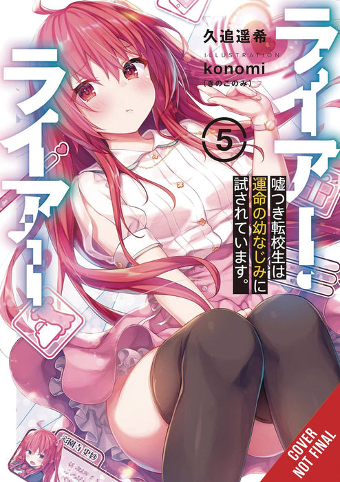 LIAR LIAR LIGHT NOVEL TP VOL 05