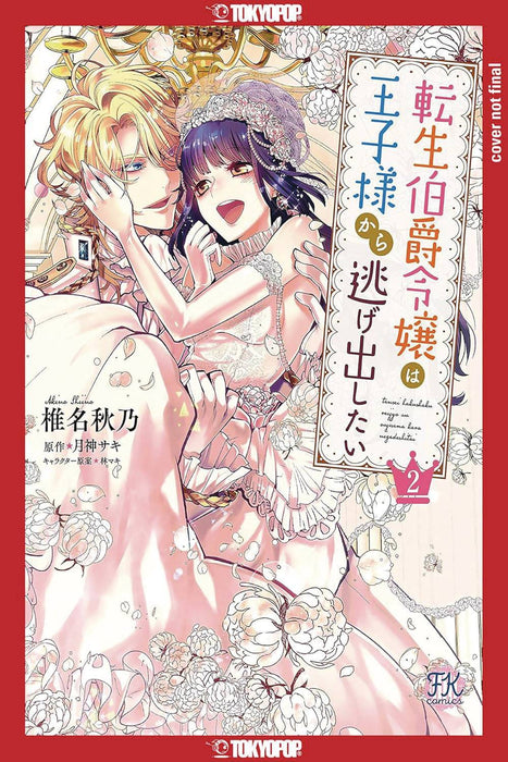 THIS REINCARNATED COUNTESS TRY ESCAPE HER PRINCE GN VOL 02
