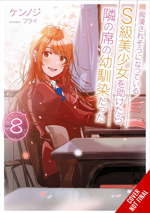 GIRL SAVED ON TRAIN CHILDHOOD FRIEND NOVEL SC VOL 08