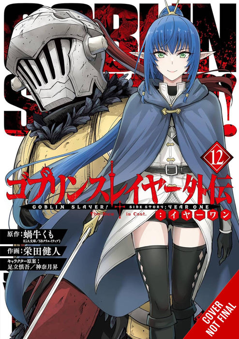 GOBLIN SLAYER SIDE STORY YEAR ONE GN VOL 12