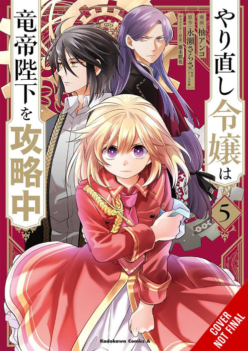DO-OVER DAMSEL SETS TO CONQUER EMPEROR GN VOL 05 (C: 0-
