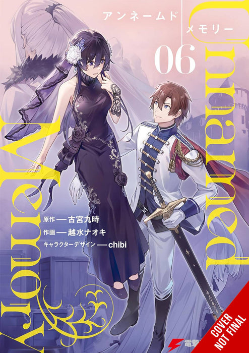 UNNAMED MEMORY GN VOL 05