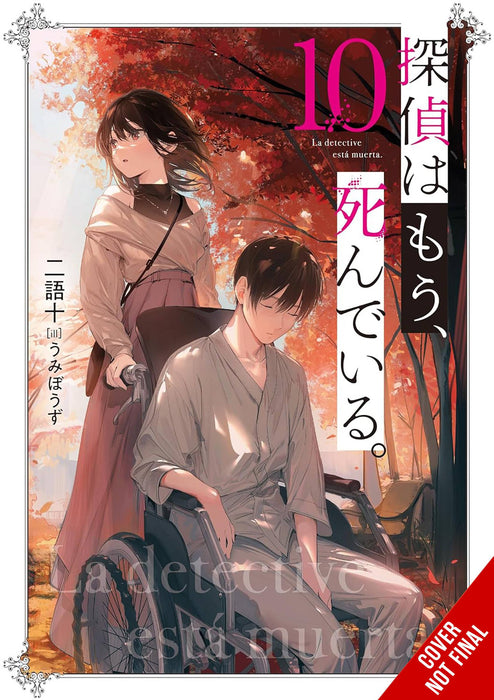 DETECTIVE IS ALREADY DEAD NOVEL SC VOL 10