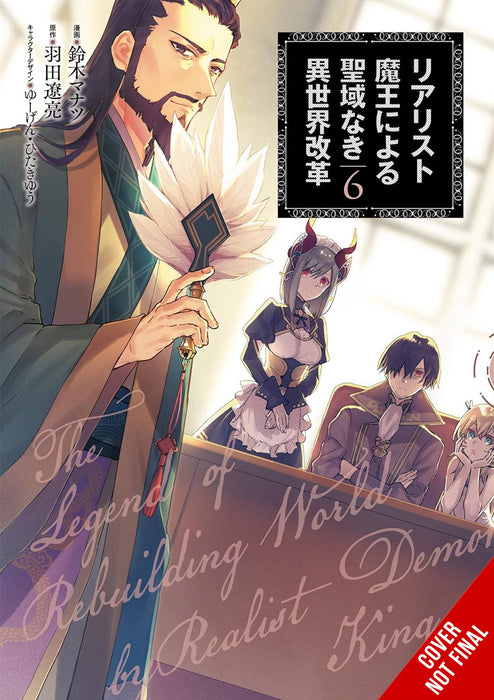 REFORMATION OF WORLD BY REALIST DEMON KING GN VOL 06