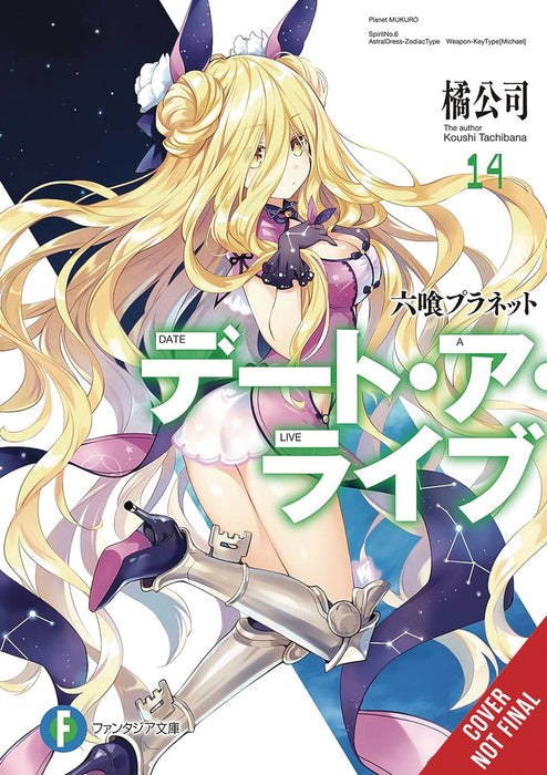 DATE A LIVE LIGHT NOVEL SC VOL 14
