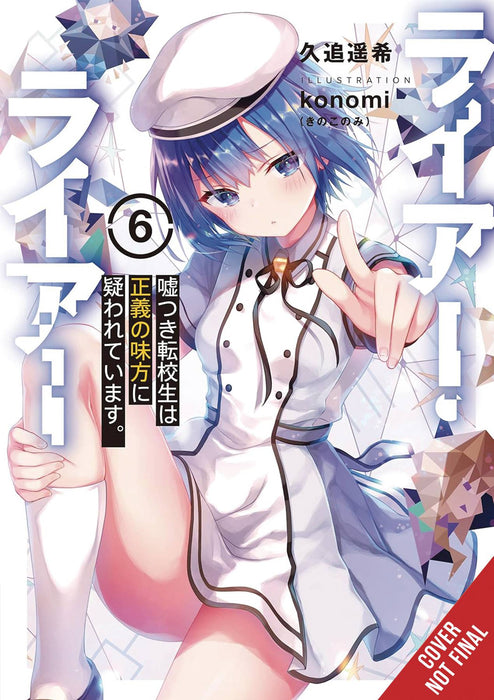 LIAR LIAR LIGHT NOVEL SC VOL 06