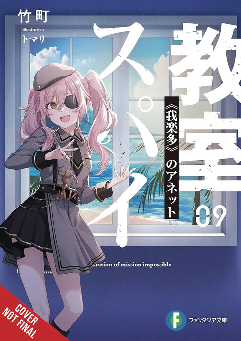 SPY CLASSROOM LIGHT NOVEL SC VOL 09