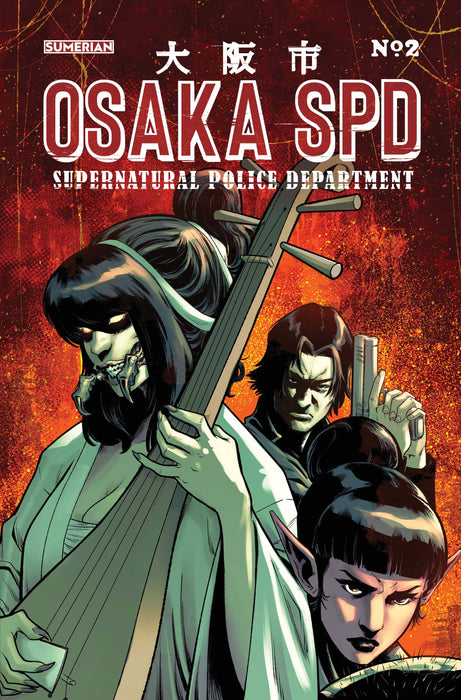 OSAKA SPD #2 (OF 5) CVR B PEREIRA