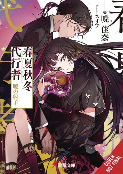 AGENT OF THE FOUR SEASONS NOVEL SC VOL 05