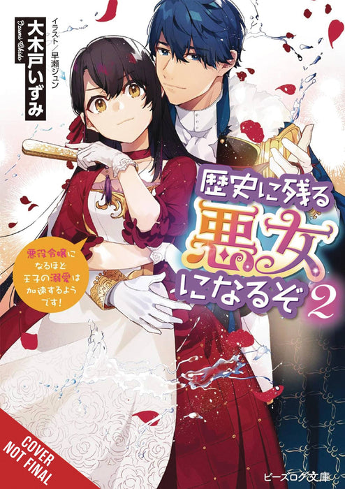 ILL BECOME VILLAINESS GOES DOWN IN HISTORY NOVEL SC VOL 02